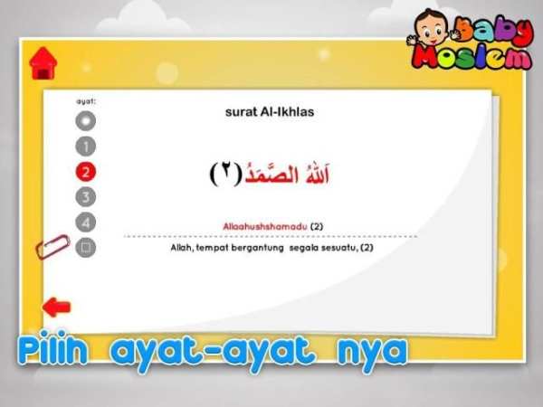 Surat-Surat Pendek Pilihan screenshot 4