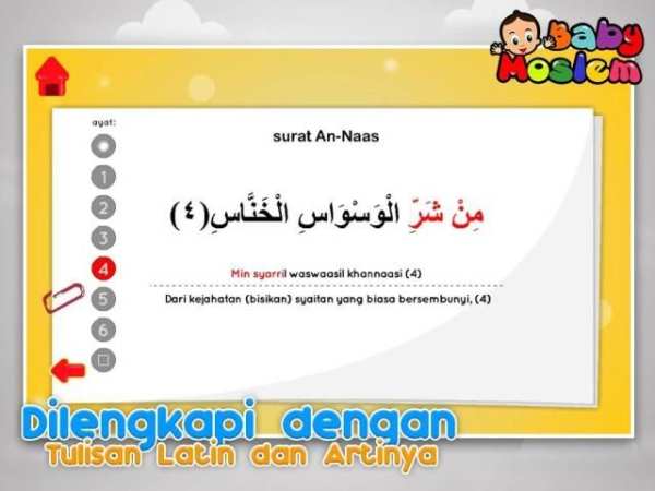 Surat-Surat Pendek Pilihan screenshot 2
