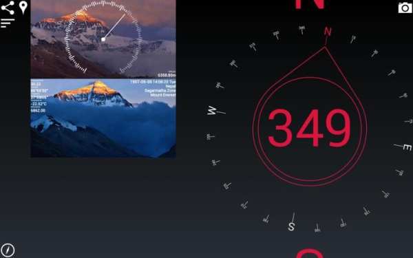 Altimeter скриншот 4