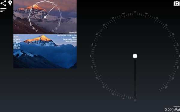 Altimeter скриншот 1