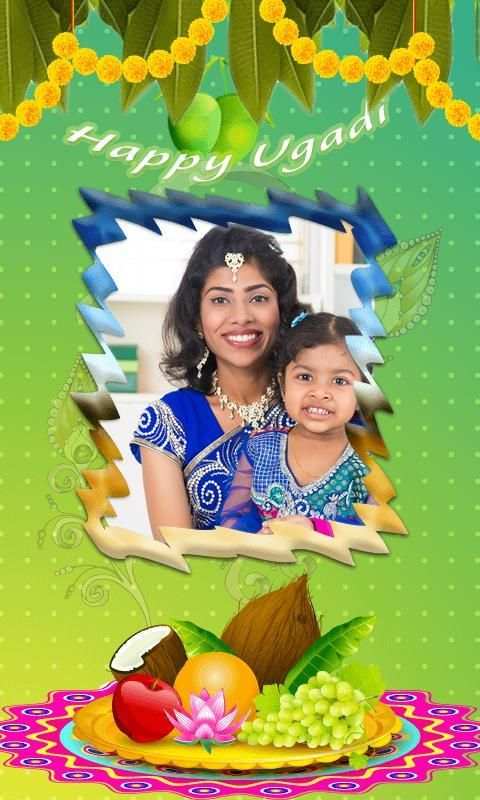 Happy Ugadi Photo Frames स्क्रीनशॉट 4