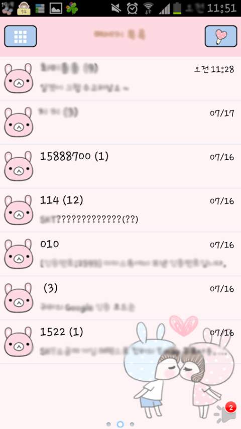 Tema SMS Imut BB screenshot 1