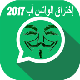 اختراق الواتس اب الفعال PRANK иконка