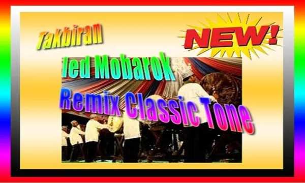 Takbiran Ied Mobarok Remix 2 تصوير الشاشة