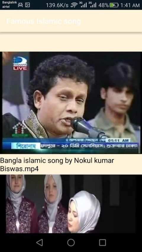 Islamic Song screenshot 4