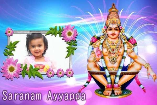 Ayyappan Photo Frames screenshot 6
