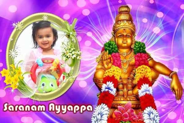 Ayyappan Photo Frames screenshot 1