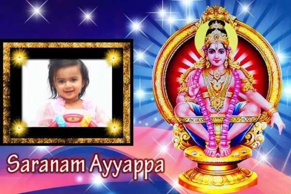 Ayyappan Photo Frames screenshot 9
