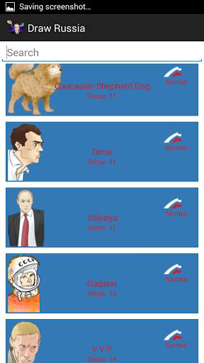 How To Draw Russia скриншот 2