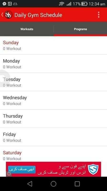 Daily Gym Schedule 2 تصوير الشاشة