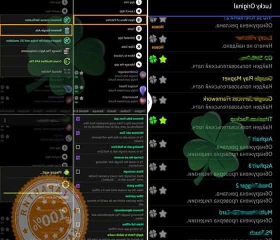 Lucky Game Booster screenshot 1