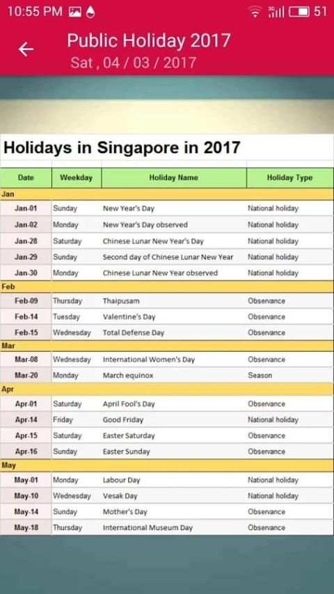 Singapore Calendar скриншот 3