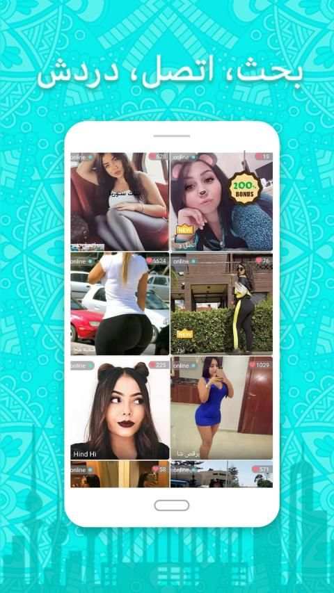 heyo screenshot 2