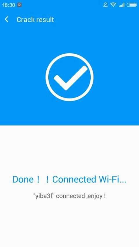 wifi pass screenshot 2