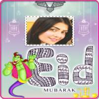 Eid Mubarak Photo Frames on 9Apps