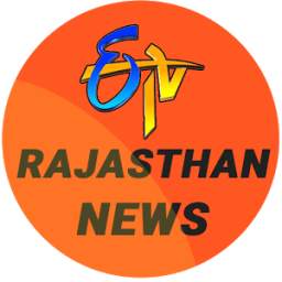 ETV Rajasthan Public News