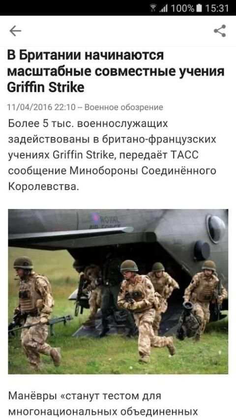 Topwar-военные новости screenshot 2