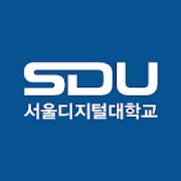 서울디지털대학교 - 모바일 SDU