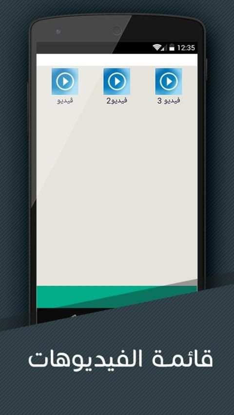 جمع الصور وتحويلها الى فيديو screenshot 1
