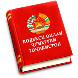 ikon Кодекси Оилаи ҶТ