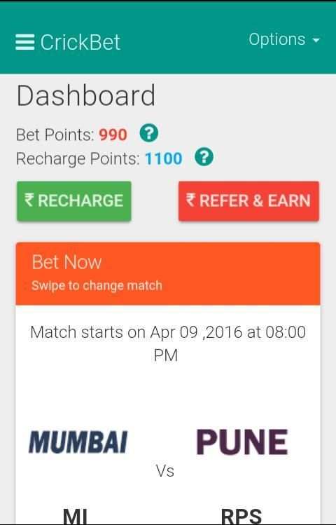 CrickBet - for Cricket Lovers 7 تصوير الشاشة
