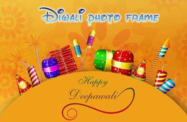Diwali Photo Frame 2016 screenshot 6