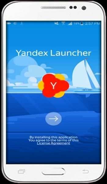 Guide For Yandex Browser скриншот 3