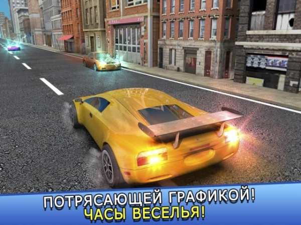 Скорость Автомобиля Гонки скриншот 6