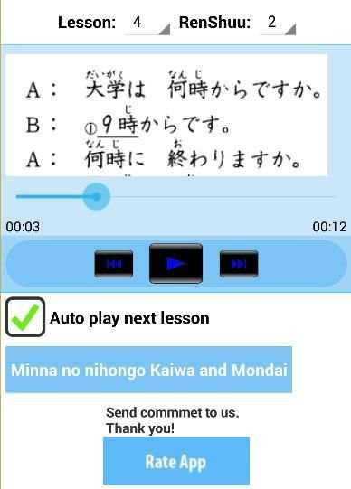 Minna No Nihongo Renshuu screenshot 4