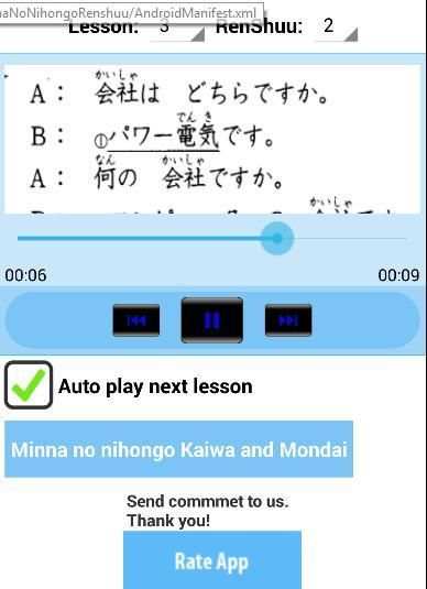Minna No Nihongo Renshuu screenshot 2