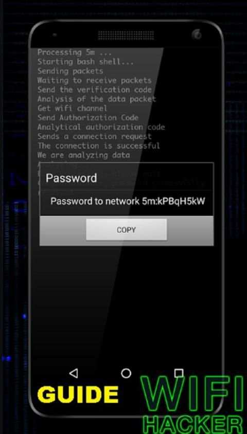 Wifi Hacker Password App Prank скриншот 1