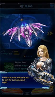 Super Fighter screenshot 5