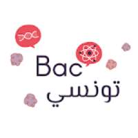 Bac tunisie- Bac تونسي
‎ on 9Apps