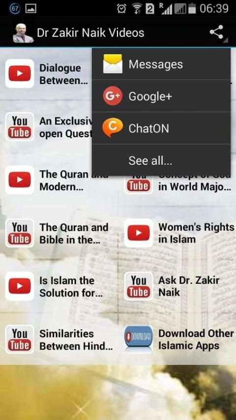 Dr Zakir Naik Videos screenshot 4