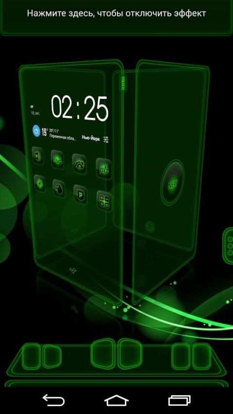 Next Launcher Theme FluOGreen скриншот 5