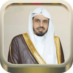 ikon Quran Audio Ibrahim Jibreen