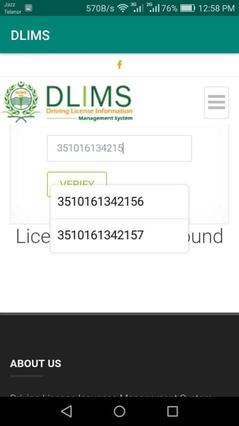 DLIMS स्क्रीनशॉट 3