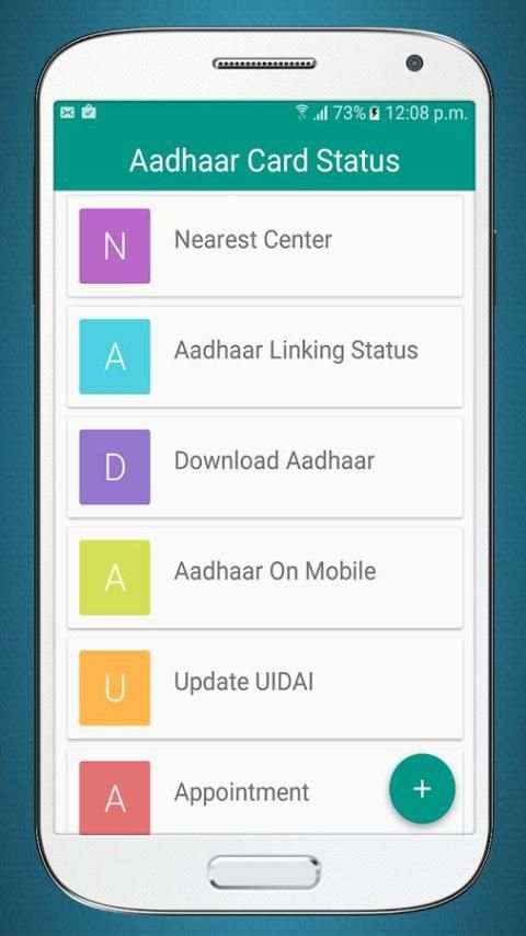 Aadhaar Card Status 4 تصوير الشاشة