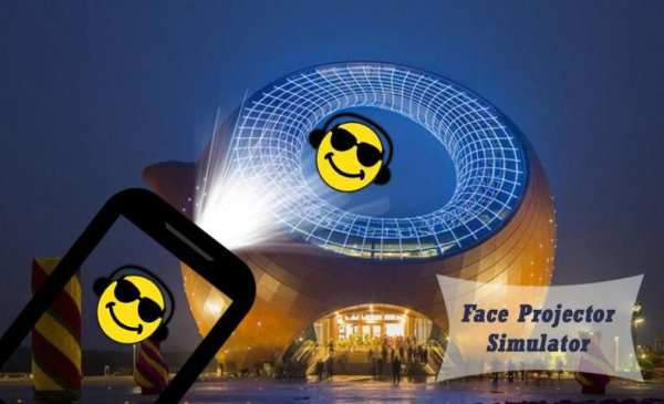Face Projector App 3 تصوير الشاشة