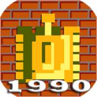 Tank 1990