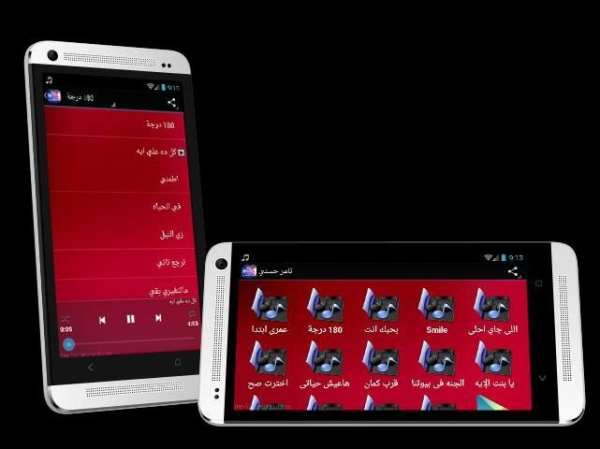 تامر حسني 2016 screenshot 5
