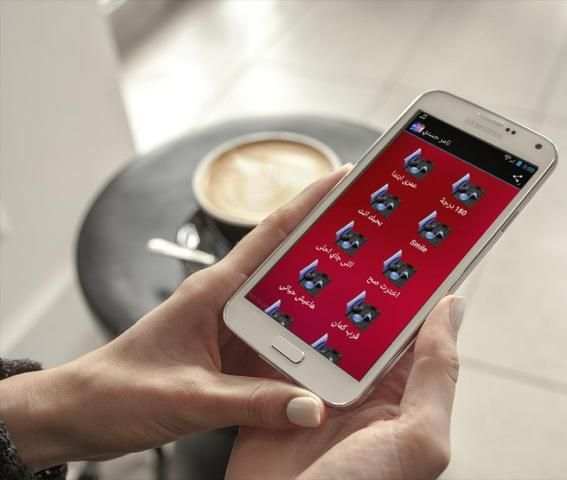 تامر حسني 2016 screenshot 7