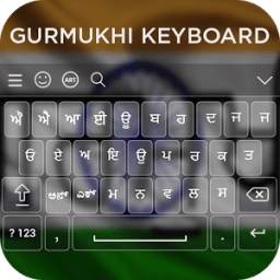 Gurmukhi Keyboard