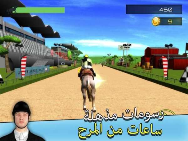 لعبة الحصان رايدر سباق 6 تصوير الشاشة