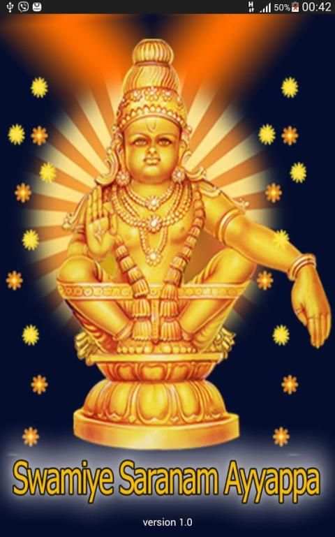 Sabarimala Ayyappan Wallpaper स्क्रीनशॉट 1
