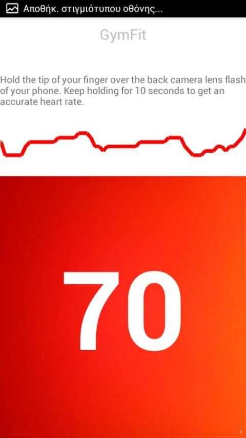 GymFit screenshot 1