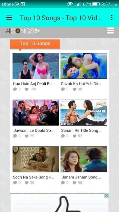 All HD Songs स्क्रीनशॉट 4