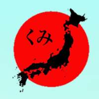 Kumi tiếng Nhật Minano Nihongo on 9Apps