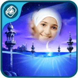 Islamic Photo Frames