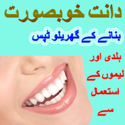 Danat Moti Ki Trah White icon